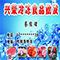 Wholesaler