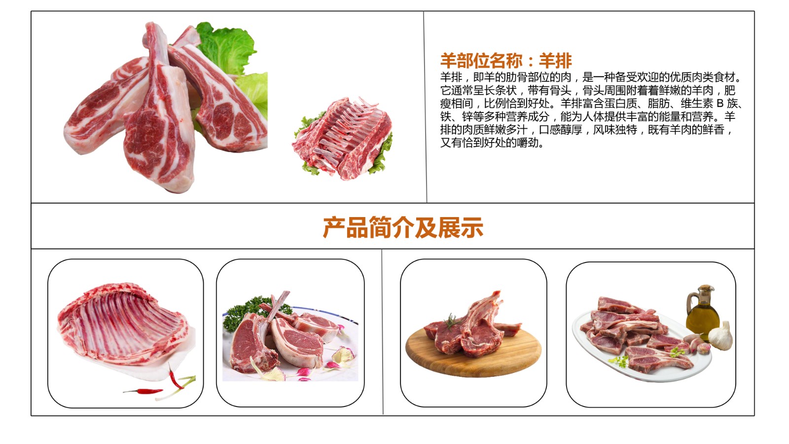 羊肚.jpg